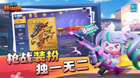 英无限金币无限钻石新葡京迷你枪战精