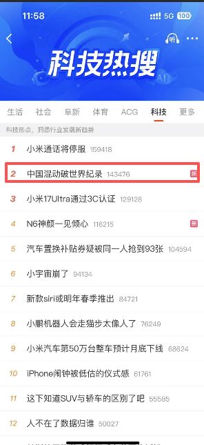 6PHEV对比理想L6谁才是家庭出行最优选？澳门新葡京入口智驾好的suv推荐：红旗HS(图5)