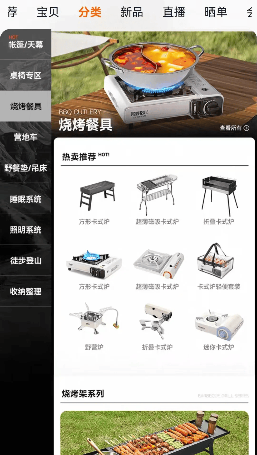 年轻人旅行掀起“帐篷过夜”热潮新葡京不住酒店住帐篷！国庆期间(图3)