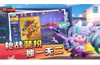 英无限金币无限钻石新葡京迷你枪战精